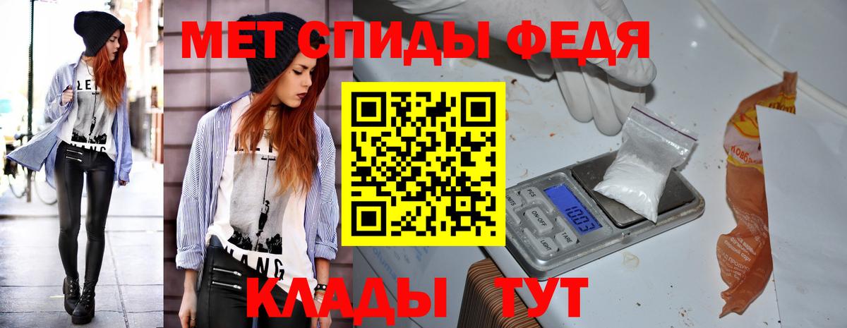 АМФЕТАМИН VHQ Кунгур
