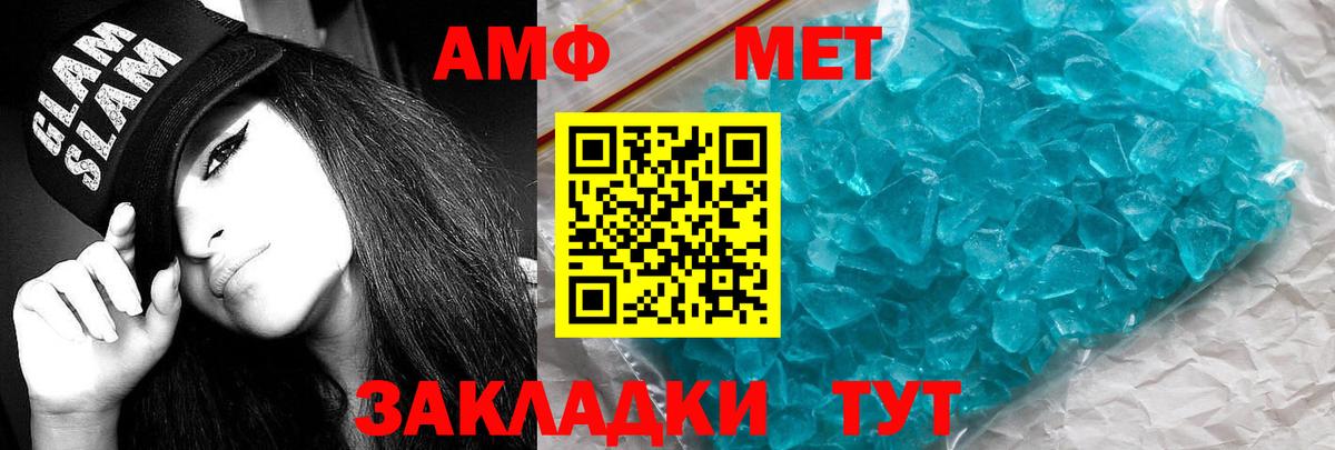 АМФ VHQ  АМФ  Кунгур  Вход с VPN 