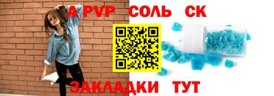 синтетический гашиш Ирбит