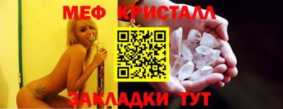 мефедрон мука Ипатово