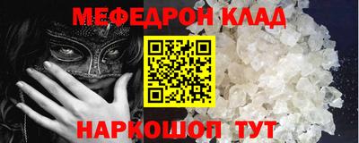 мефедрон мука Ипатово