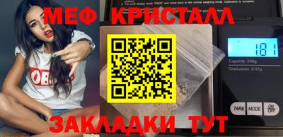 мефедрон мука Ипатово