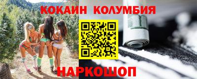 мефедрон мука Ипатово