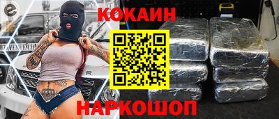 синтетический гашиш Ирбит