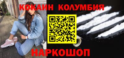 синтетический гашиш Ирбит