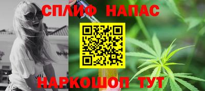 мефедрон мука Ипатово