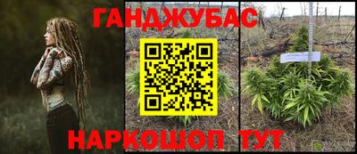синтетический гашиш Ирбит