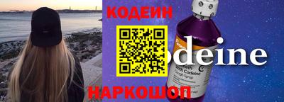 синтетический гашиш Ирбит
