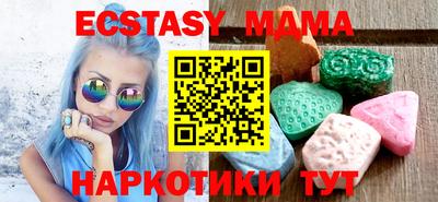 синтетический гашиш Ирбит