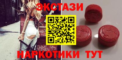 синтетический гашиш Ирбит