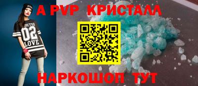 синтетический гашиш Ирбит