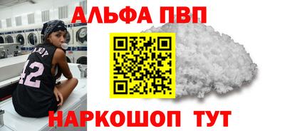мефедрон мука Ипатово