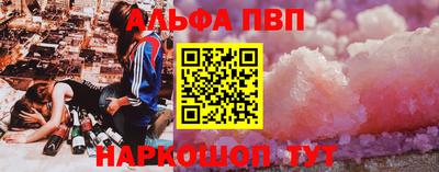 синтетический гашиш Ирбит