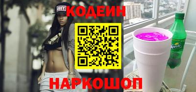 синтетический гашиш Ирбит