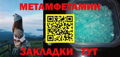 синтетический гашиш Ирбит