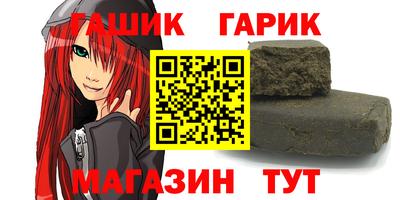 синтетический гашиш Ирбит