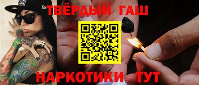 синтетический гашиш Ирбит