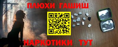 мефедрон мука Ипатово