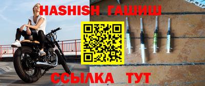 синтетический гашиш Ирбит
