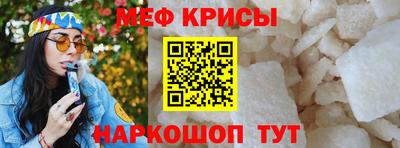 мефедрон мука Ипатово