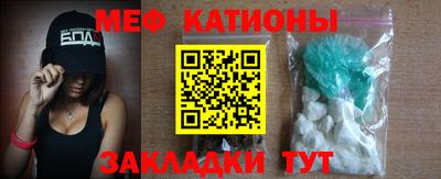 мефедрон мука Ипатово