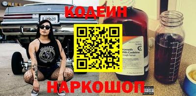 синтетический гашиш Ирбит