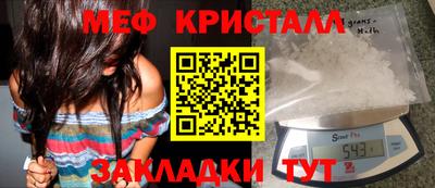 мефедрон мука Ипатово