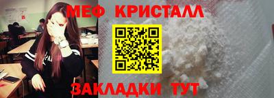 мефедрон мука Ипатово