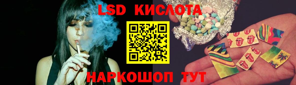 ЛСД экстази ecstasy Кунгур