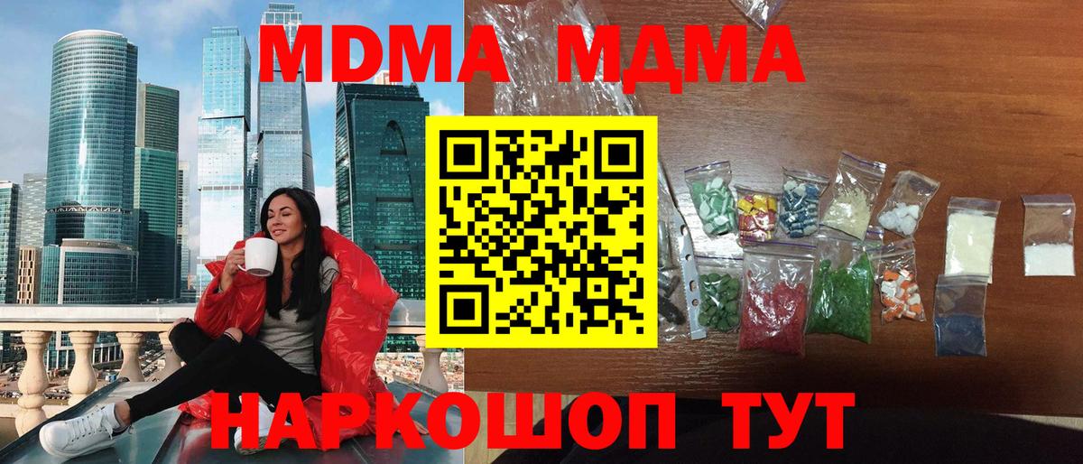 Гашиш  ГАШИШ  Вход с VPN  ЭКСТАЗИ  Каннабис  Cocaine  Купить закладку  Кунгур  Конопля  Меф   МЕТ 