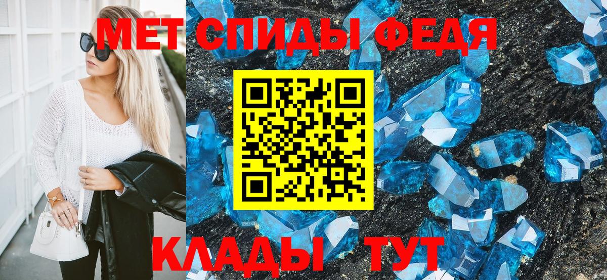 Метамфетамин Декстрометамфетамин 99.9% Кунгур