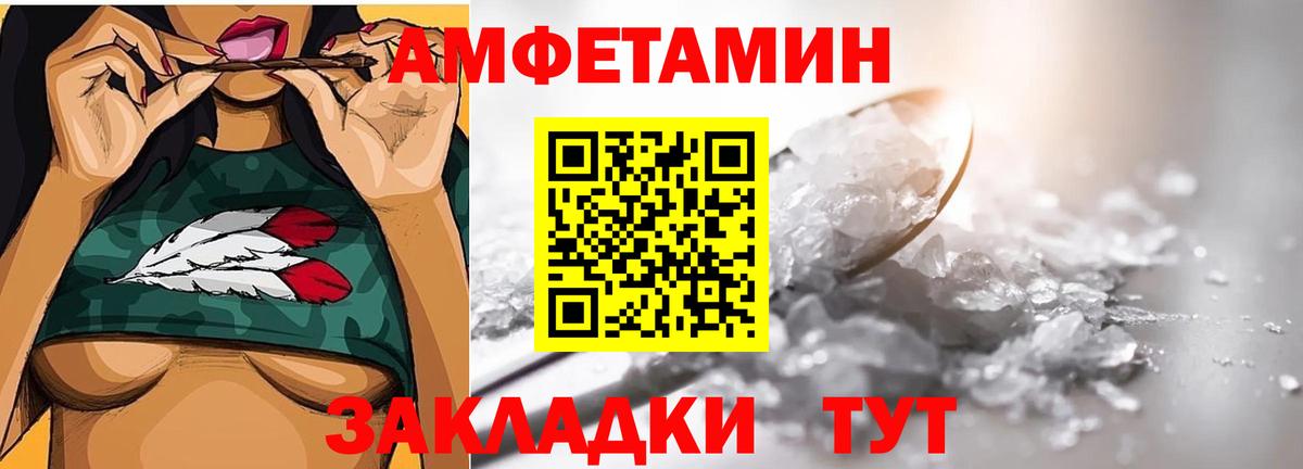 Кунгур  Первитин Декстрометамфетамин 99.9%  Вход с VPN  Первитин Декстрометамфетамин 99.9% 