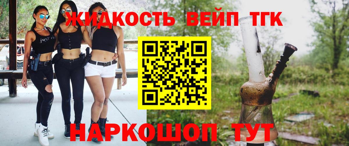 Дистиллят ТГК концентрат  ссылка на мегу зеркало  ТГК вейп с тгк  Кунгур  Вход с VPN 