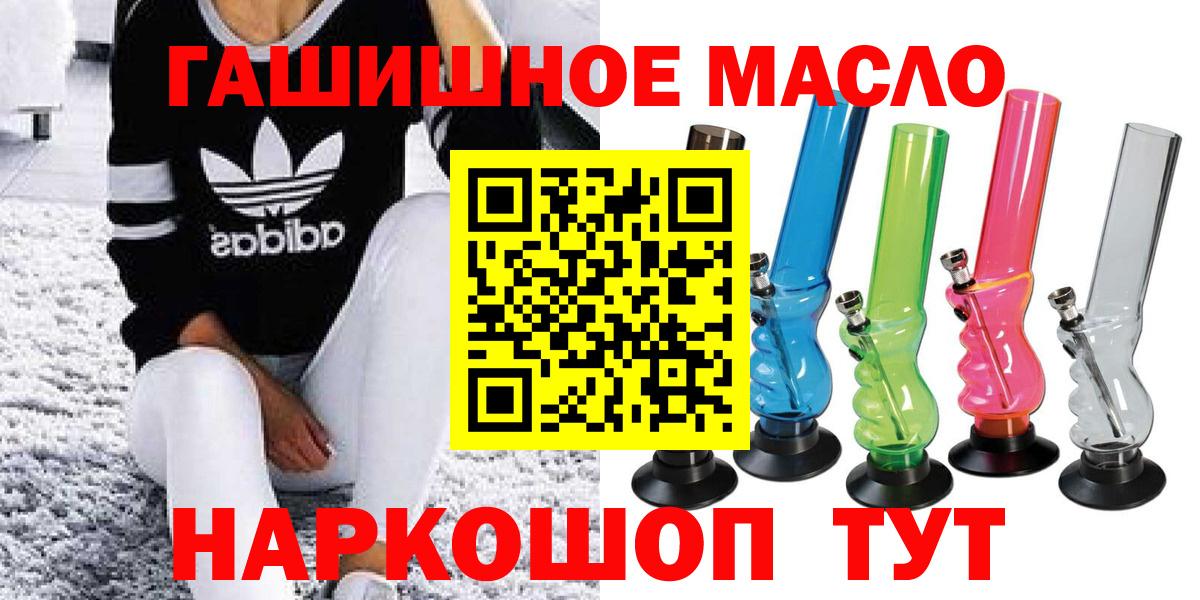 ТГК концентрат Кунгур