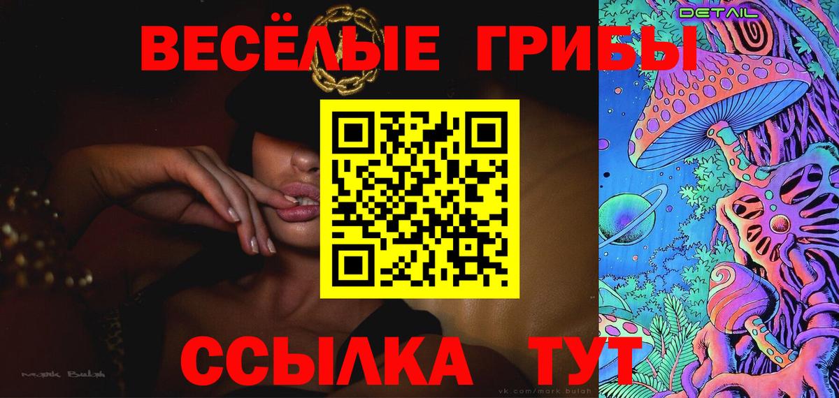 Псилоцибиновые грибы мицелий Кунгур