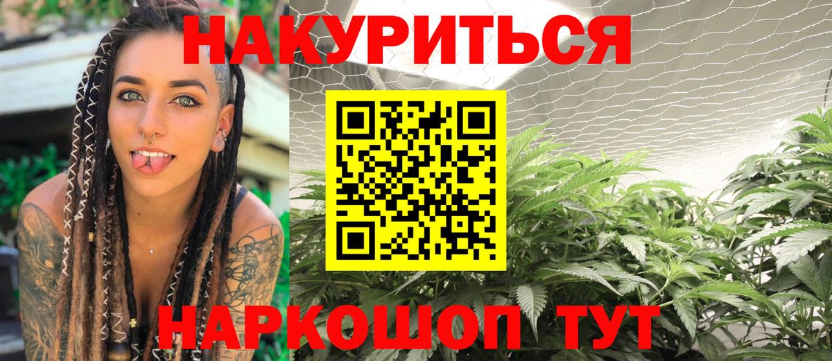 Кунгур  Каннабис ГИДРОПОН  Вход с VPN  Марихуана AK-47 